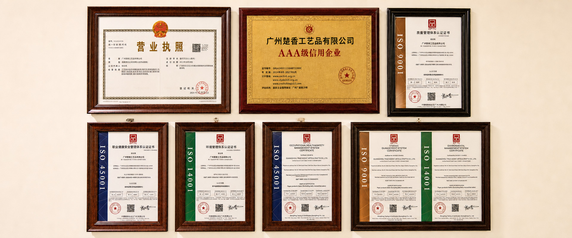 iso certified certificate